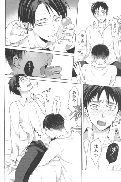 Page 10 of Kirei ni Nattara Itashimashou