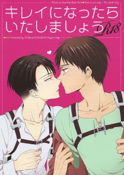 Page 1 of Kirei ni Nattara Itashimashou
