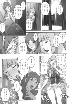 Page 10 of Mama Live