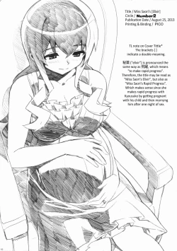 Page 10 of Saori Ojousama no| Miss Saori's