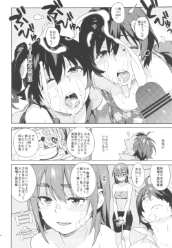 Page 14 of Valhallagatari