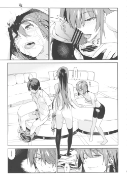 Page 21 of Valhallagatari