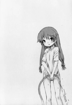 Page 43 of Hiura Keisu