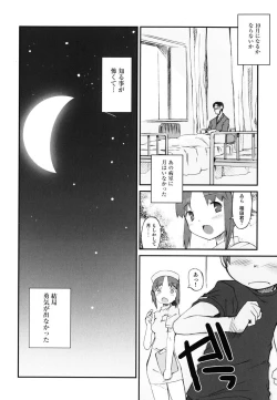 Page 59 of Hiura Keisu