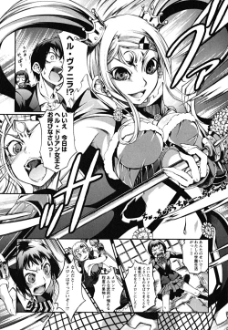 Page 105 of Matsugaoka Angels