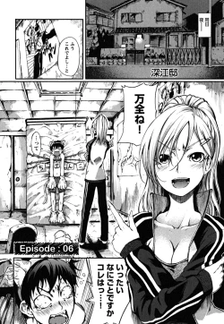 Page 116 of Matsugaoka Angels