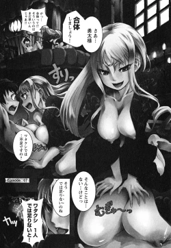 Page 135 of Matsugaoka Angels