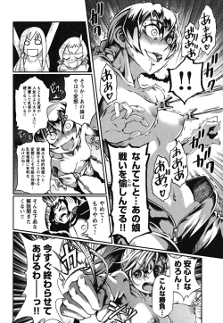 Page 146 of Matsugaoka Angels