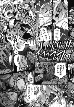 Page 169 of Matsugaoka Angels