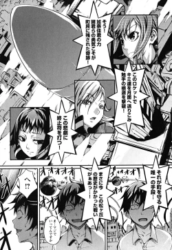 Page 176 of Matsugaoka Angels