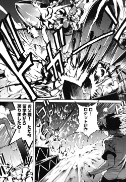 Page 177 of Matsugaoka Angels