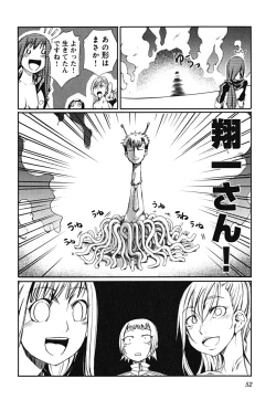 Page 54 of Matsugaoka Angels