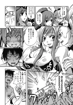Page 63 of Matsugaoka Angels