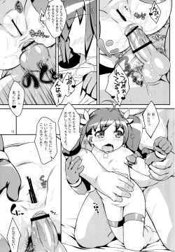 Page 13 of Ore no Mahou Shoujo ga Konna ni Analyst