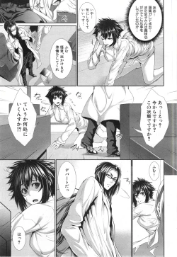 Page 37 of Boku wa Kanojo no Marmot! Ch. 1-3