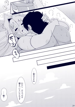 Page 28 of Propaganda