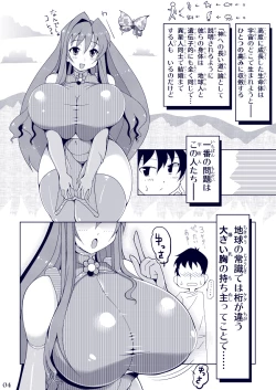 Page 3 of Propaganda