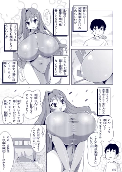 Page 4 of Propaganda