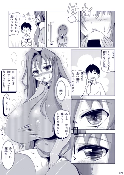 Page 8 of Propaganda