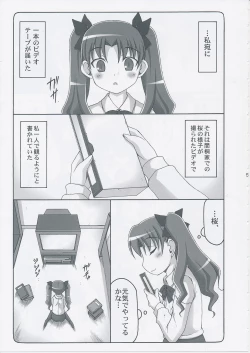 Page 4 of Kotori Zero 3