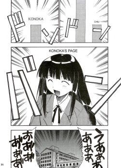 Page 34 of Negimaru!