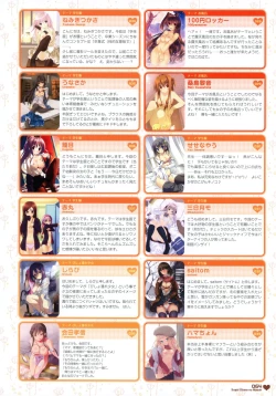 Page 63 of MOEOH Selection - Artbook Sugoi Otona no Moeoh