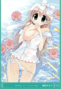 Page 105 of MOEOH Selection Artbook: Motto Otona no Moeoh