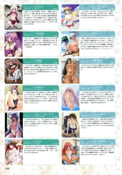 Page 124 of MOEOH Selection Artbook: Motto Otona no Moeoh