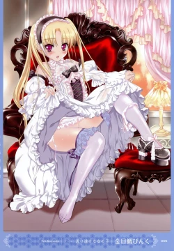 Page 5 of MOEOH Selection Artbook: Motto Otona no Moeoh