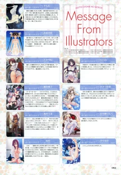 Page 61 of MOEOH Selection Artbook: Motto Otona no Moeoh