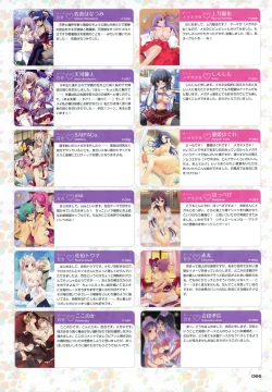 Page 65 of MOEOH Selection Artbook: Motto Otona no Moeoh