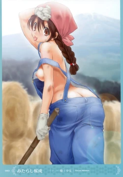 Page 92 of MOEOH Selection Artbook: Motto Otona no Moeoh