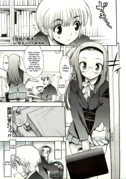 Page 1 of manga study’s Fujiki-San