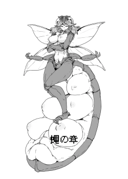 Page 29 of Mon Musu Quest! Beyond The End 3