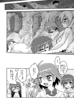 Page 72 of GaSSyoku 2