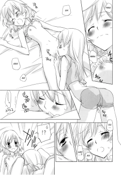 Page 16 of Pantsu to Zubon no Kyoukaisen