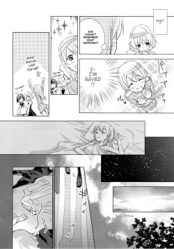 Page 21 of Pantsu to Zubon no Kyoukaisen