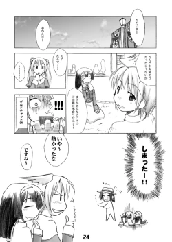 Page 24 of CompositionMIX 2006-2007