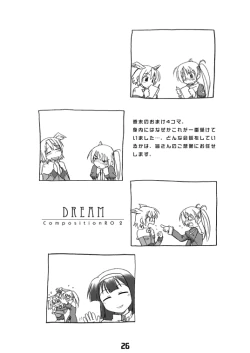 Page 26 of CompositionMIX 2006-2007