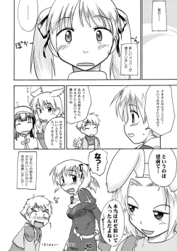 Page 40 of CompositionMIX 2006-2007