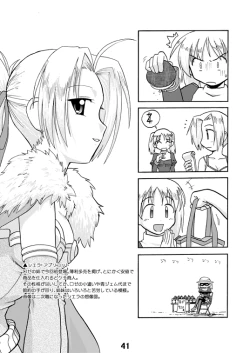 Page 41 of CompositionMIX 2006-2007