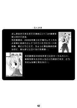 Page 42 of CompositionMIX 2006-2007