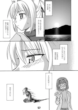 Page 57 of CompositionMIX 2006-2007