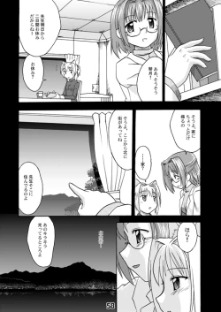 Page 58 of CompositionMIX 2006-2007