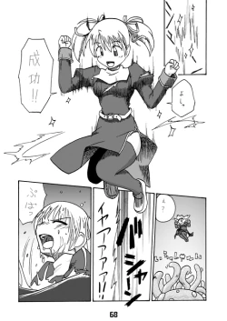 Page 68 of CompositionMIX 2006-2007