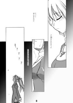 Page 7 of CompositionMIX 2006-2007