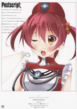 Page 19 of DokiDokiDocking!