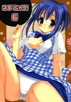 Page 1 of Negi Chari ! 6