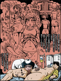 Page 43 of Josouko Monogatari 4 - Damasarete Nyotaika