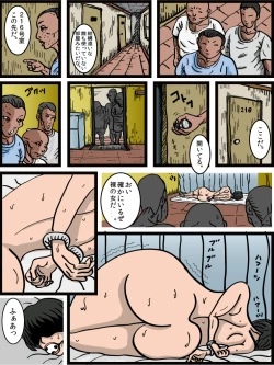 Page 65 of Josouko Monogatari 4 - Damasarete Nyotaika